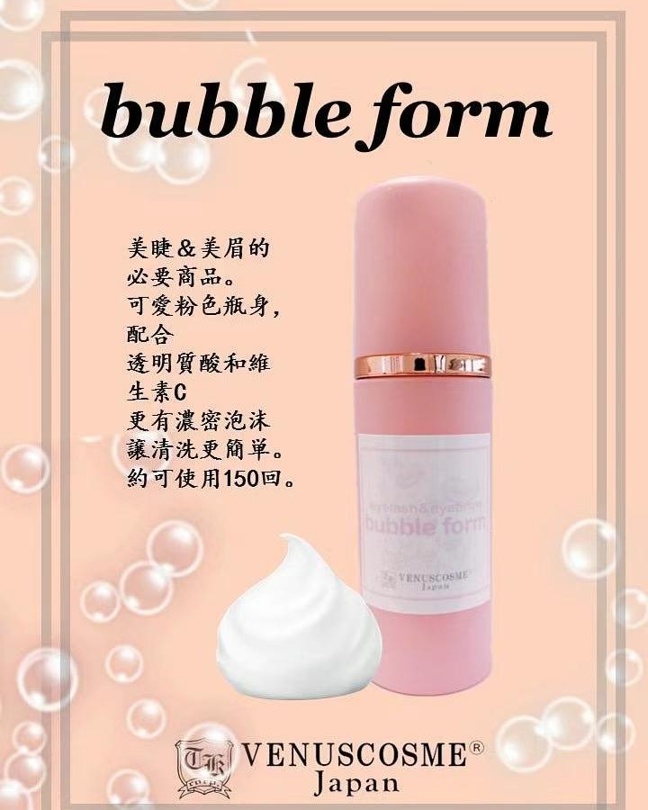 睫毛 bubble form